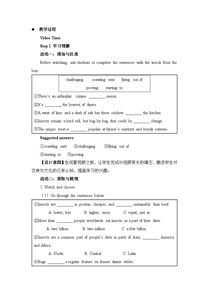 人选二U3VideoTime andAssessingYourProgress名师教学设计第2页