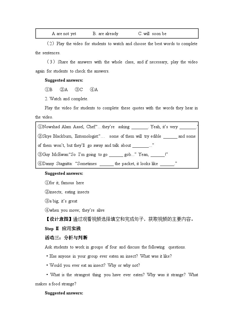 人选二U3VideoTime andAssessingYourProgress名师教学设计第3页