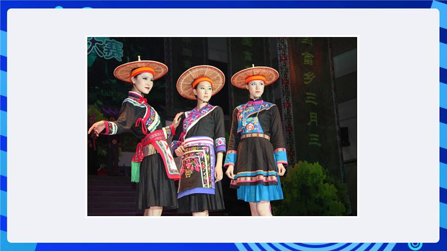 浙攝影版信息技術(shù)四年級(jí)下冊(cè) 第10課 《節(jié)日信息收集》 課件第7頁