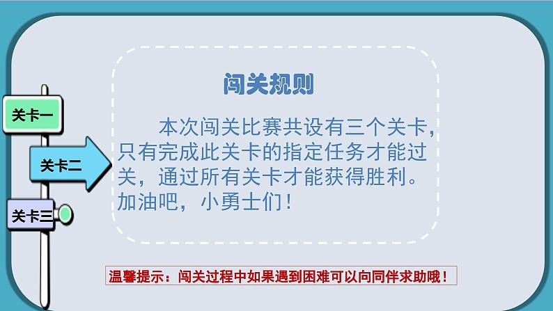 桂科版四年级信息科技《设计海报》课件(含视频)【陕科版同适用】第4页