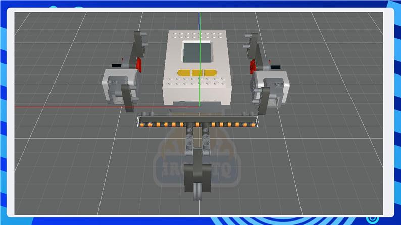 电子工业版(宁夏)信息技术六下 2.2《搭建仿真机器人》课件第7页