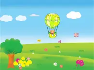 人教[三起]小學(xué)信息三上第 10 課曲曲直直線條畫 課件