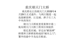人教[三起]小學(xué)信息三上第 14 課我讓圖形變變變 課件