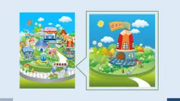 重大版三年级信息技术上册 5.我和键盘手拉手（课件）