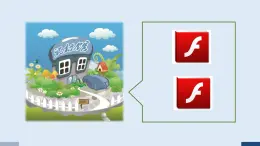 重大版三年级信息技术上册 第3课 小小鼠标动起来（课件）