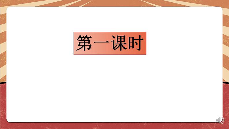 小学劳动教育 二年级下册 活动《玩转巧妙万花筒》(第一课时)课件第3页