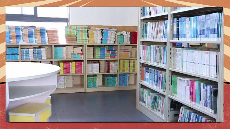 小学劳动教育 北师大版 三年级下册 活动《好玩的铁丝玩具》第一课时 课件07