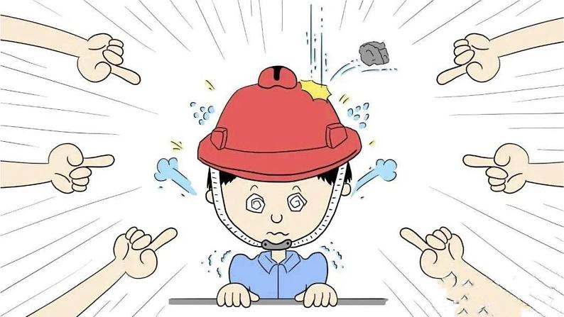 北师大版小学劳动五年级上册同步课件活动十六体验做一天校园安全员第8页