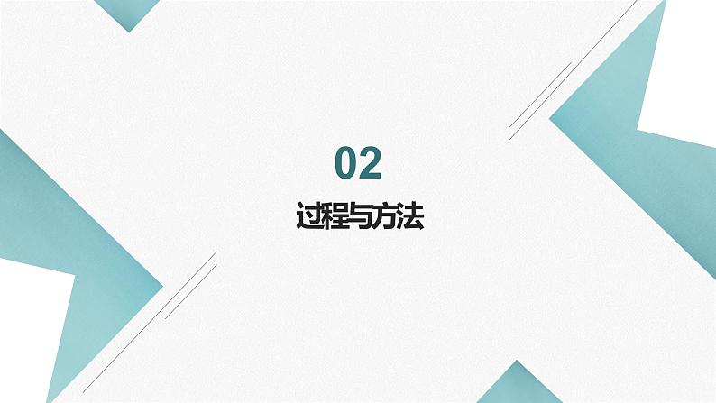 粤教版小学四年级劳动同步课件鸡蛋食品制作第5页