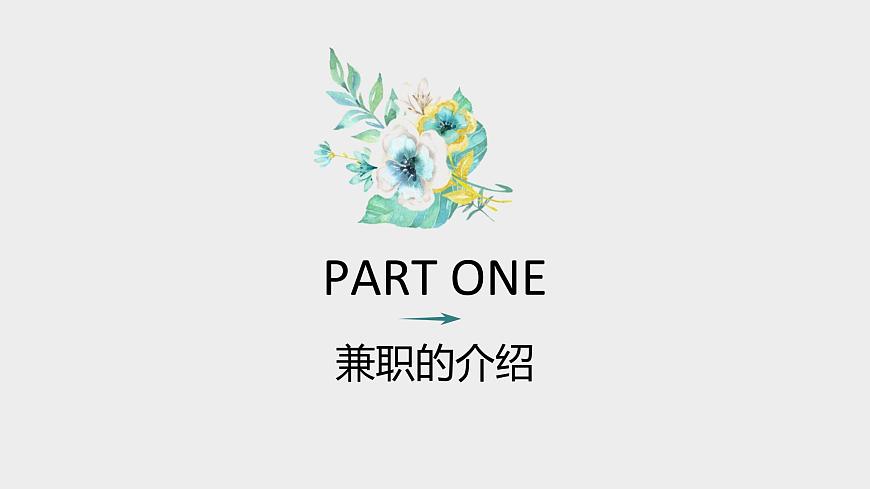 粵教版三年級活動3創(chuàng)意剪紙課件PPT第4頁