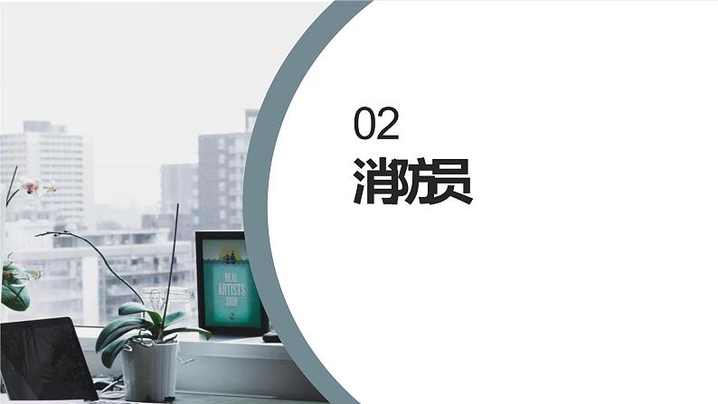 人教版小学五年级劳动同步课件十三勇敢逆行者——消防员05