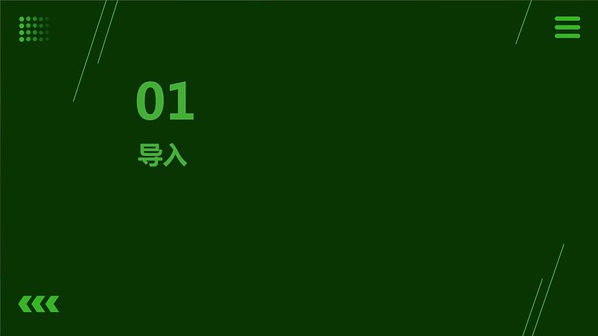 5.簡(jiǎn)易木材加工我能行（課件）2023-2024學(xué)年小學(xué)勞動(dòng)五年級(jí)上冊(cè)（人教版）第3頁(yè)