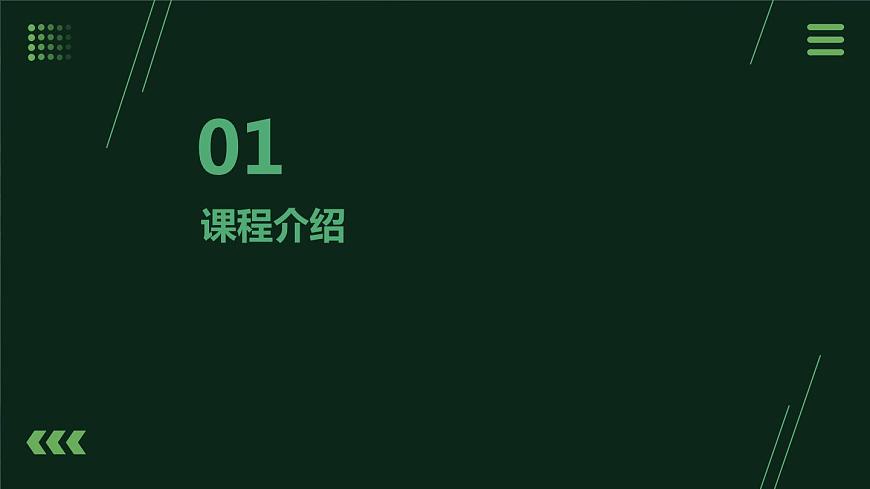 人民版勞動(dòng)六年級上冊 8.我為媽媽織圍巾（課件）第3頁