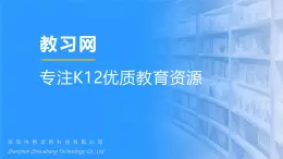 劳技人教版四年级下册本册综合课件教案