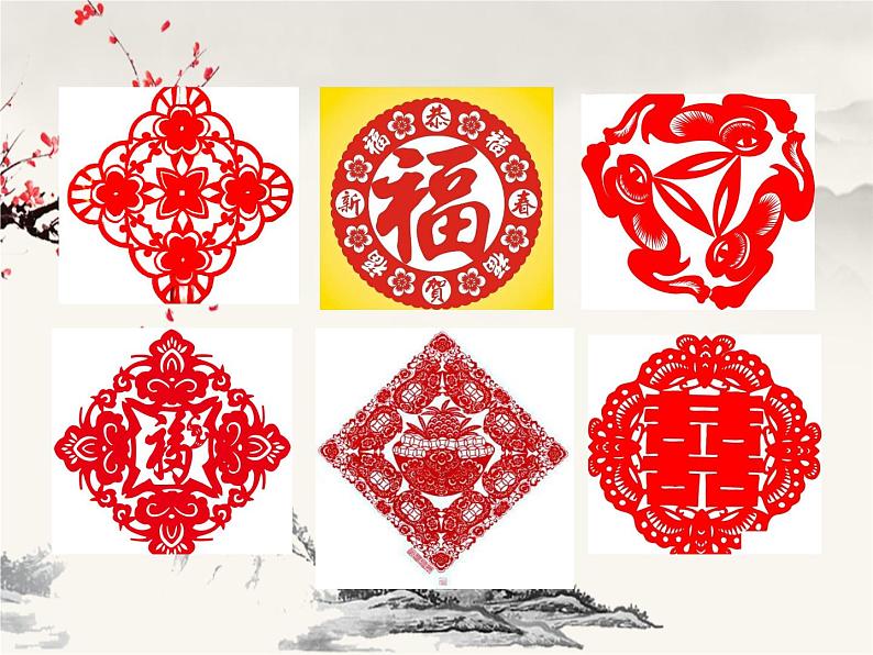 第17课 剪纸(一) 课件+素材06