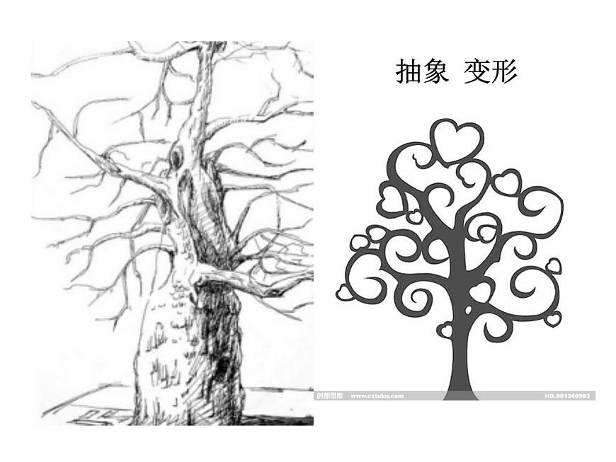 第5課 風(fēng)景如畫（二） 課件第8頁