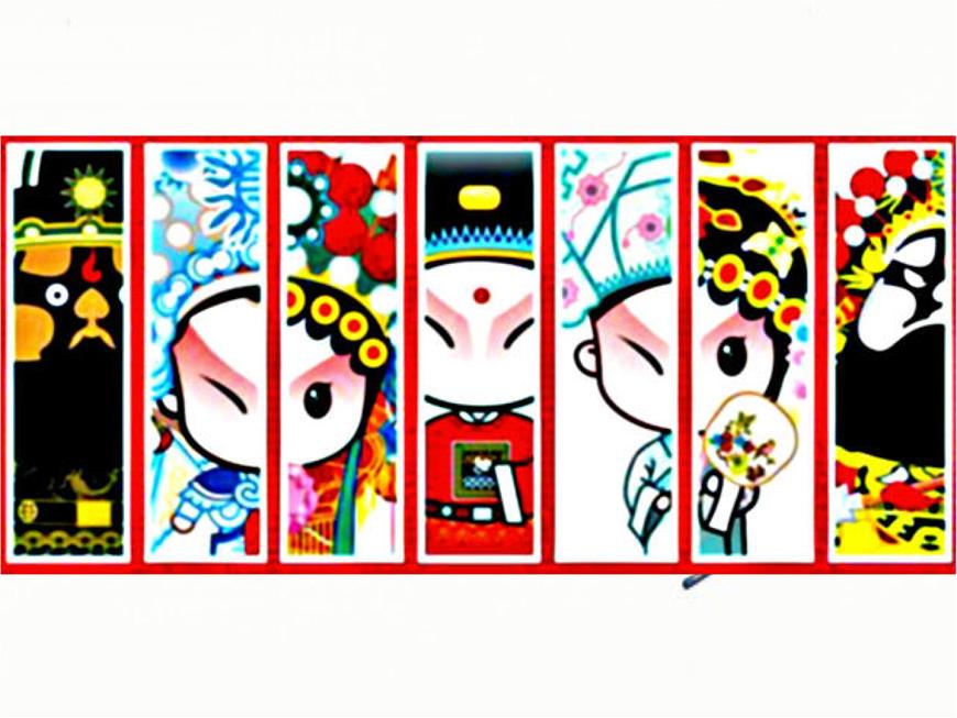 教你折臉第1頁