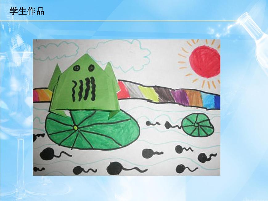 學(xué)生作品——變臉第3頁