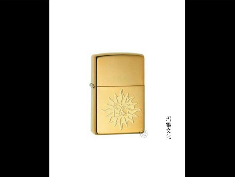 美术一年级上冀美版7.想象中的太阳课件02