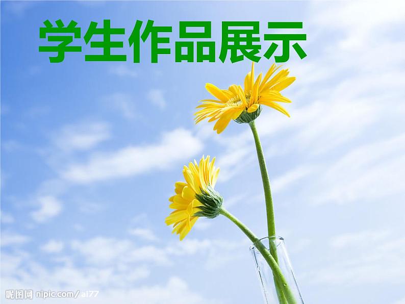 11.毛毛虫第6页