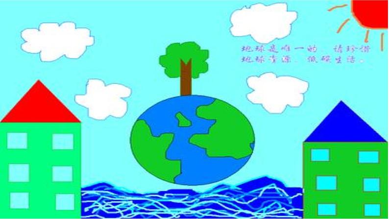 美术三年级上冀美版11电脑小画笔课件(22张)第6页
