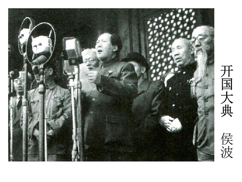 《画中的故事》课件第6页