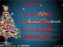 小学美术冀美版四年级上册4.做个存钱罐说课ppt课件