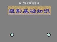 14.电脑是个好帮手 课件+教案+素材