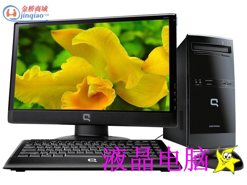 三年级上册美术:16新颖的电脑课件07