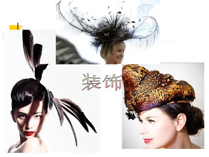 如何制作帽子第5页