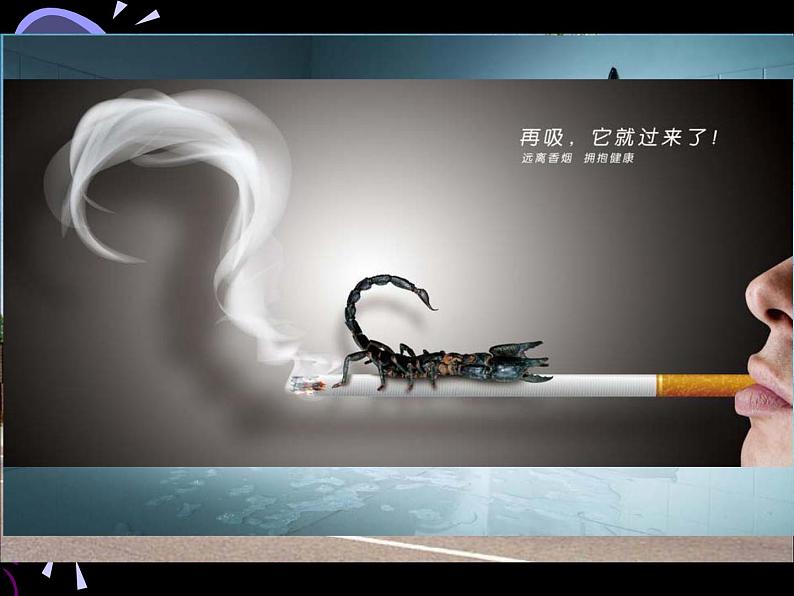 10. 奇思妙想 课件 +素材03