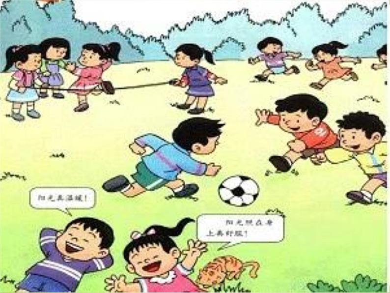 一年级上册音乐课件 2 快乐的一天 人音版(五线谱)03