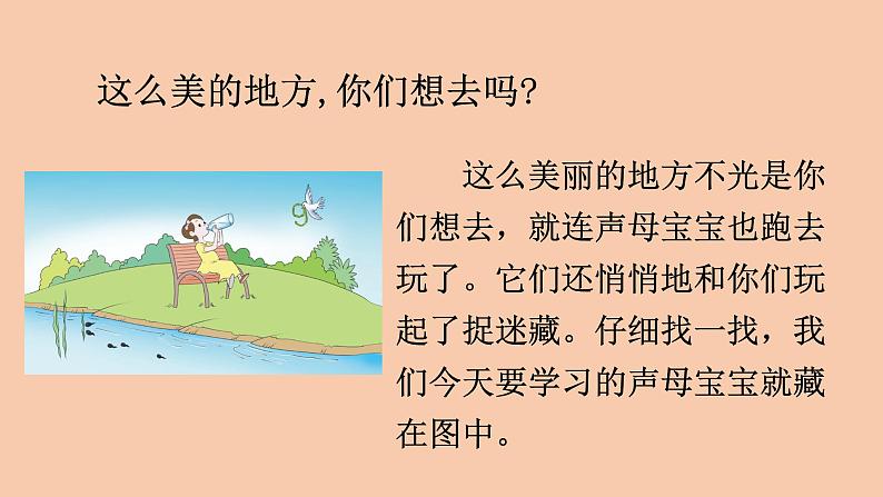 5 g k h课件PPT第2页