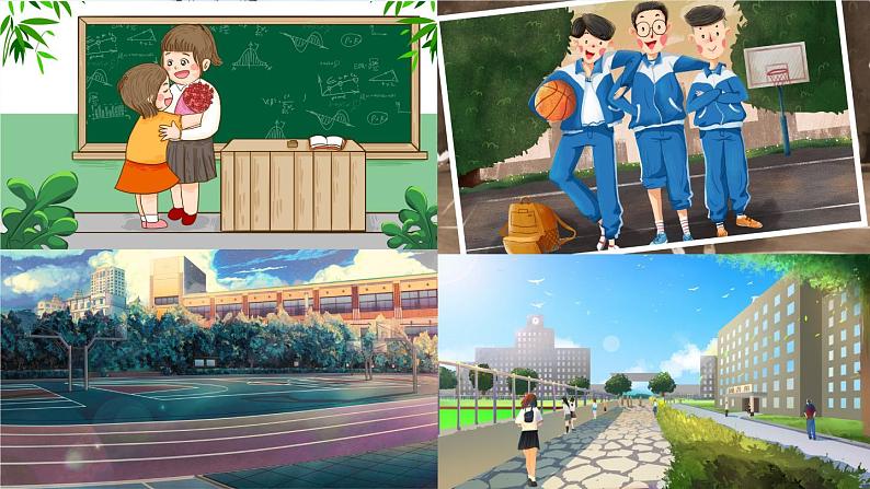 综合性学习:难忘小学生活 回忆往事(二)PPT(部编版)课件06