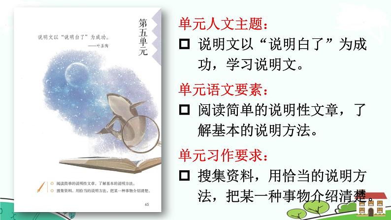 16 太阳第1页