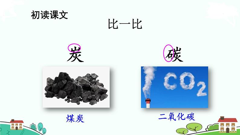 16 太阳第8页