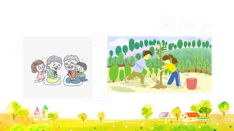 部编版三年级上册语文授课课件 第7单元 习作:我有一个想法03