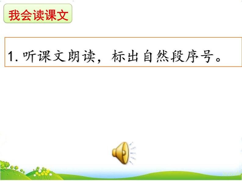 17 难忘的泼水节第5页