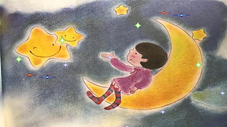 一年级上册语文 课文(一)2.小小的船 课件 部编版 (五四制)02