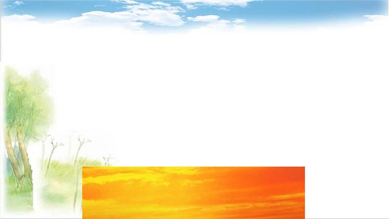 一年级上册语文 识字(二)9.日月明 课件 部编版 (五四制)第3页