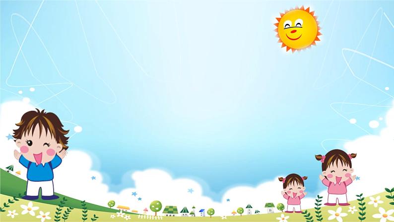 一年级上册语文 我上学了-《我是小学生》 课件 部编版 (五四制)08