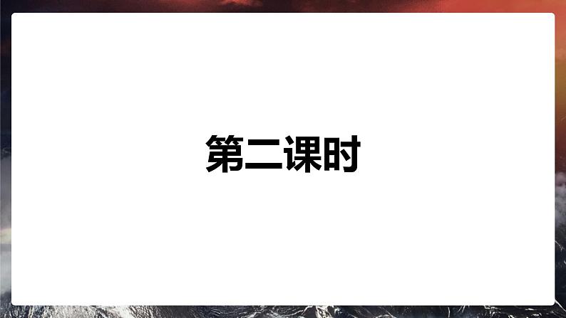 2021-2022学年三年级语文上册:27《一个粗瓷大碗》PPT课件+教案+素材07