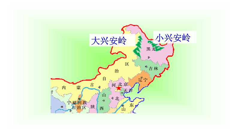 统编版三年级语文上册课件 20 美丽的小兴安岭1第2页