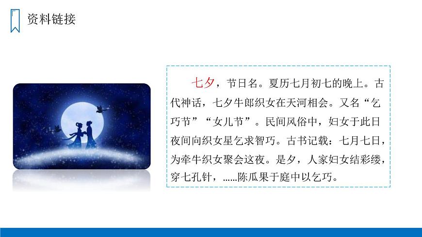 11第2頁