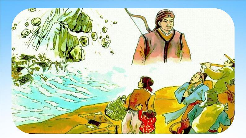部编人教版五年级语文上册《习作:缩写故事》教学课件PPT优秀课件 (3)05