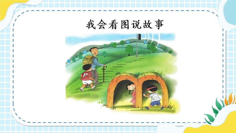 3 b p m f第4页