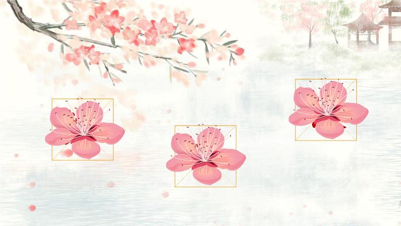 部编版四年级语文下册《三月桃花水》PPT优秀课件 (4)第4页