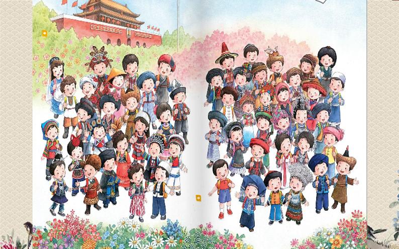 人教部编版(五四制)一年级上册语文《我上学了》课件08