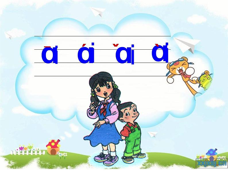 北京小学语文一上《汉语拼音ai ei ui》ppt课件1第6页