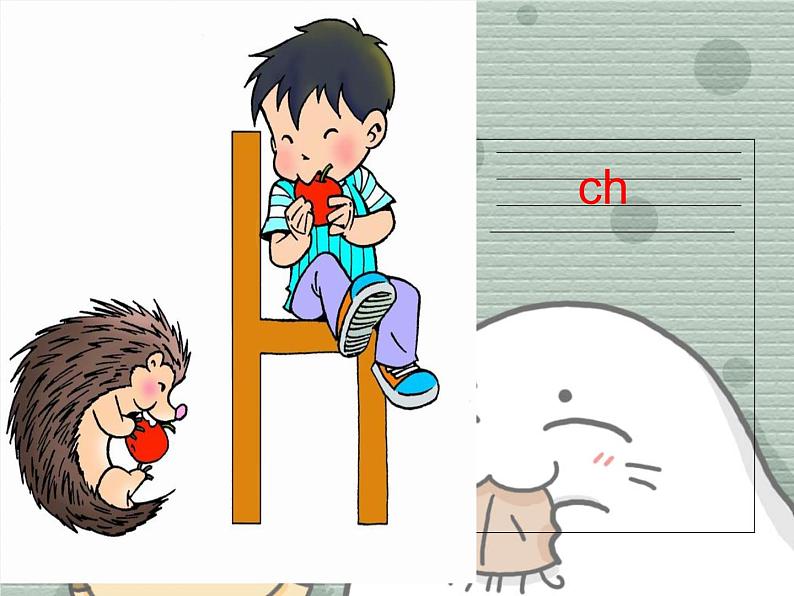 北京小学语文一上《汉语拼音zh ch sh r》ppt课件1第3页